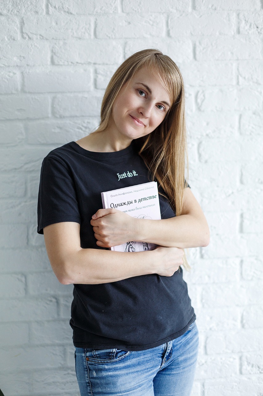«Как написать, издать и продвинуть свою книгу?»  Беседа