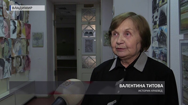 Валентина Титова